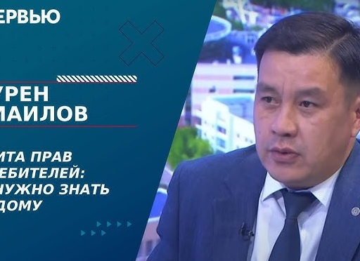Права потребителя: что нужно знать