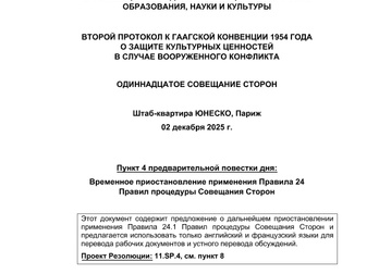 Как применить закон о защите прав потребителей при возврате товара