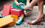 Как вернуть купленную обувь обратно в магазин по закону: правила возврата обуви